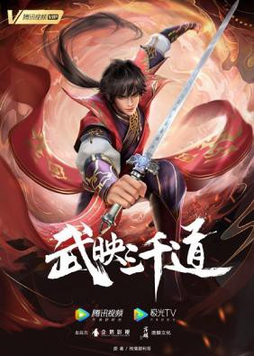 Poster Võ Ánh Tam Thiên Đạo