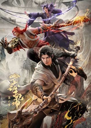 Poster Vũ Động Càn Khôn Phần 6